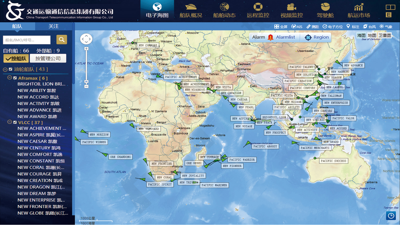 全球船隊(duì)運(yùn)營(yíng)管理可視化平臺(tái)